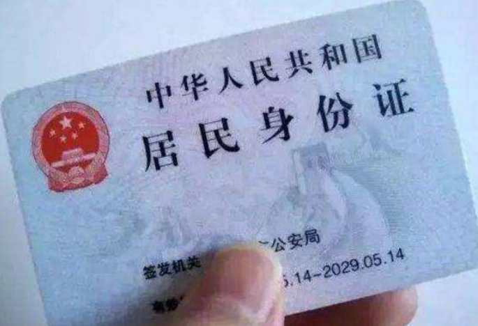 身份证号倒数第二位表示什么