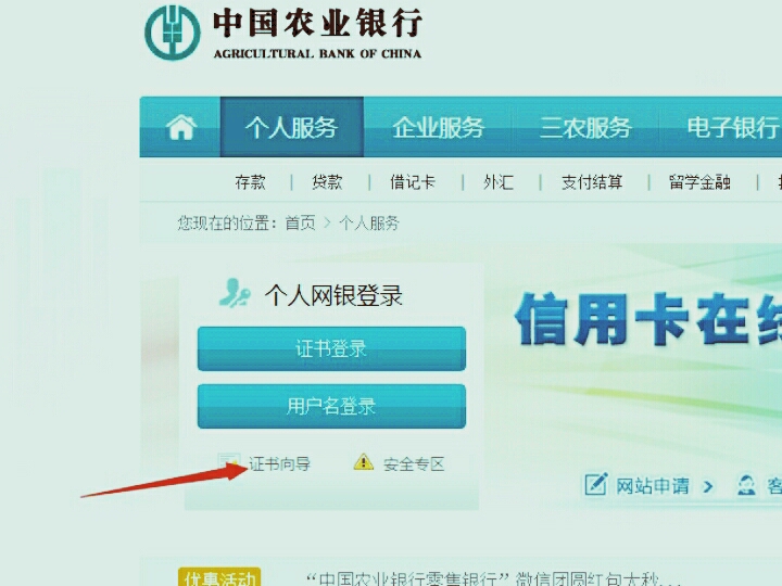 农行K宝怎么使用啊?