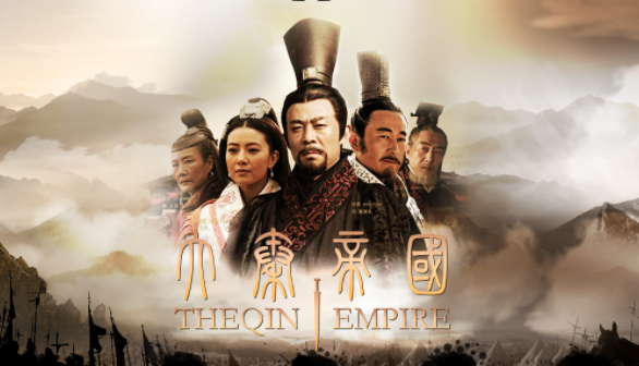 中国十大必看历史剧是什么？