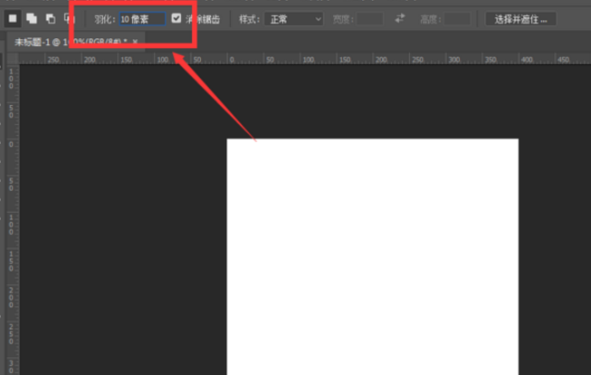 ps中羽化工具在哪?