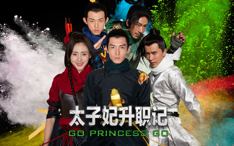 央视下架电视剧名单有哪些？