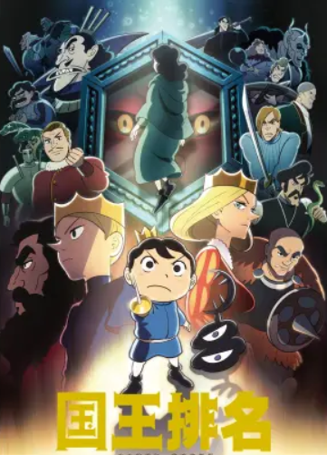 推荐几部好看的动漫