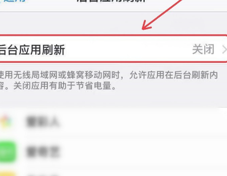 苹果手机发烫怎么办？