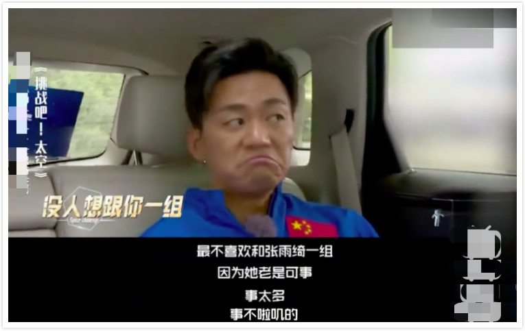 张雨绮脑子不太灵活,王宝强为何这样说呢?