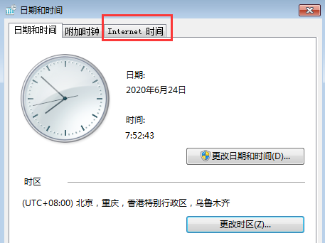 怎么看淘宝系统时间 秒杀用