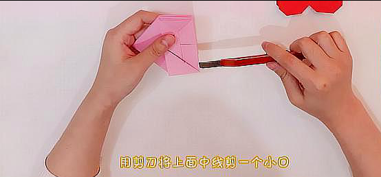 折爱心的步骤是怎样的?
