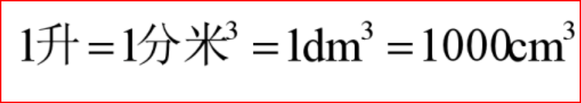 请问一公斤等于多少毫升?是怎么换算的?