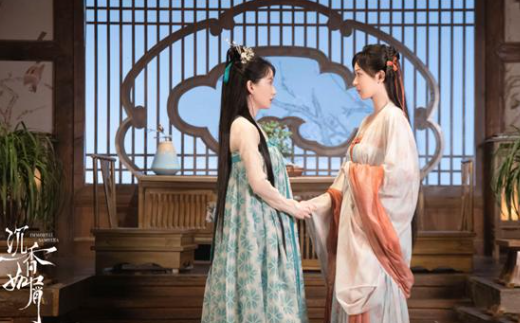 沉香如屑什么时候在电视上播出