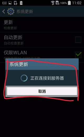 安卓系统太低怎么升级?
