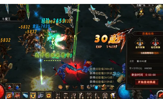 《奇迹来了》恶魔广场等级是什么？