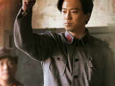 《百炼成钢》有哪些演员？