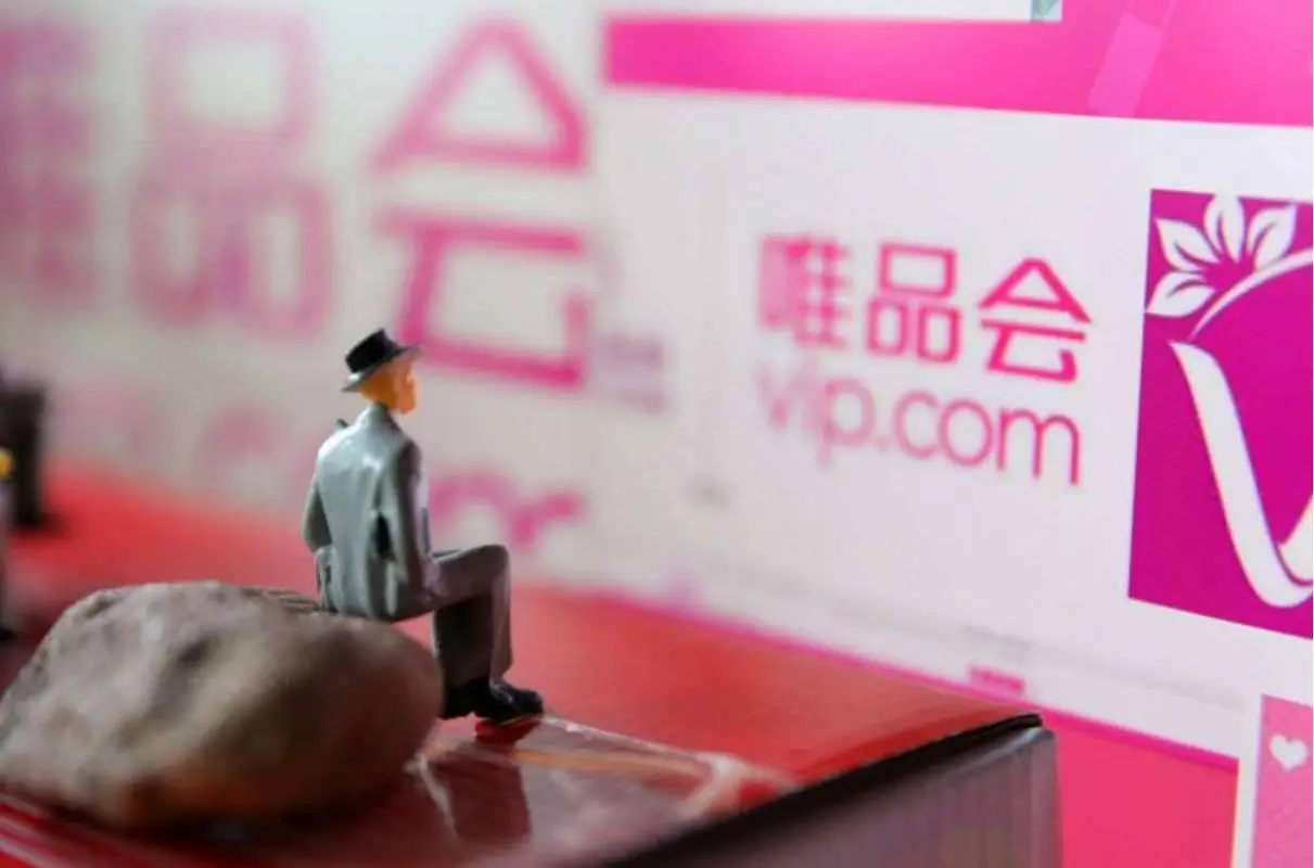 唯品会的东西是正品吗