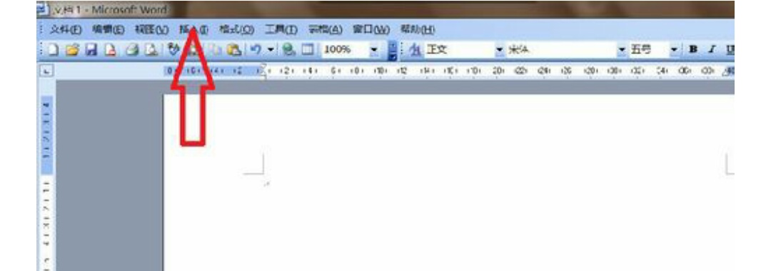 对号在电脑上怎么输入