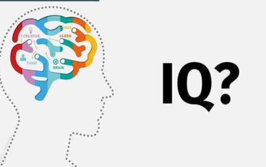 智商110属于什么水平?