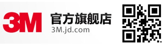 3M中国官方旗舰店有哪些？