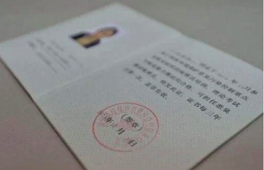 闻臭师是做什么的?