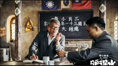 电影《驴得水》在豆瓣的评分相对于来说很高,看完这部剧,如何评价?