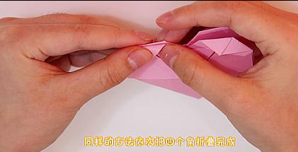 折爱心的步骤是怎样的?