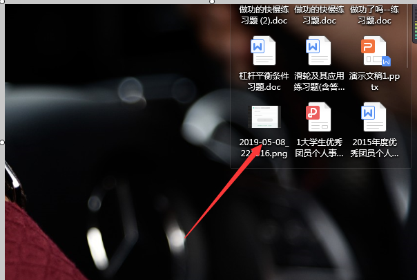 屏幕保护图片存放在什么位置?