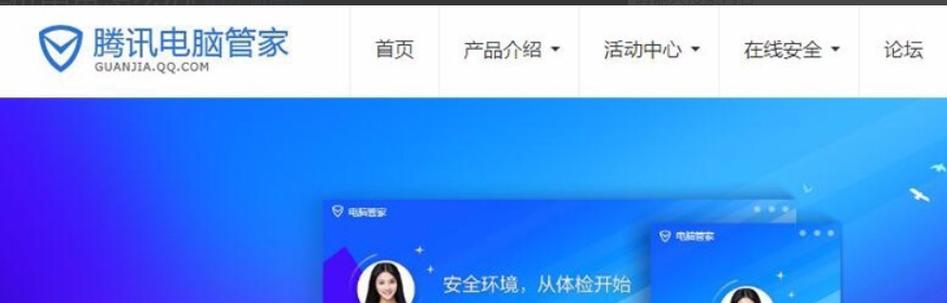 苹果手机好像中毒了，怎么办