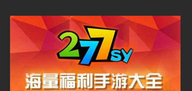 十大手游折扣app排行榜