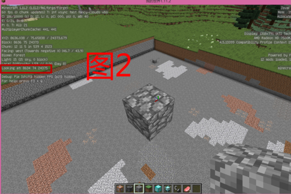 我的世界命令方块消除方块