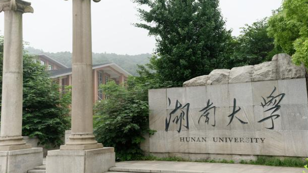湖南大学专业排名最好的专业有哪些