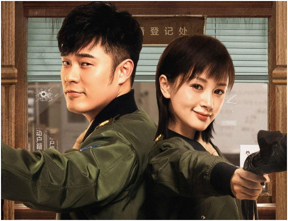 《动物管理局》中，陈赫是什么动物呢？