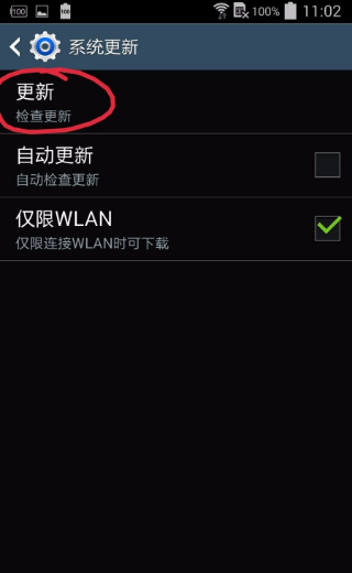 安卓系统太低怎么升级?