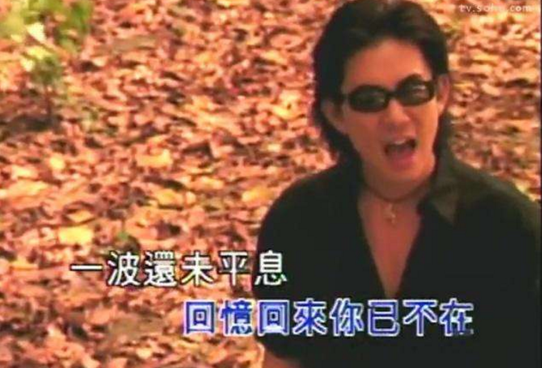 任贤齐那个伤心太平洋的MV是什么电影