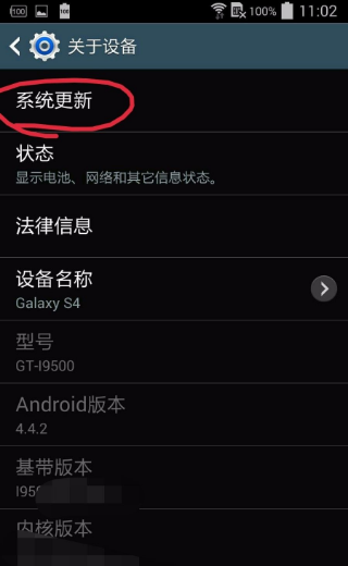 安卓系统太低怎么升级?