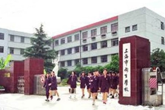上海卫校有哪几所学校中专?