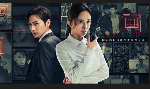 暴风眼国安内鬼是谁