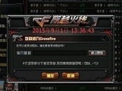 《cf》空白符号怎么在线复制？