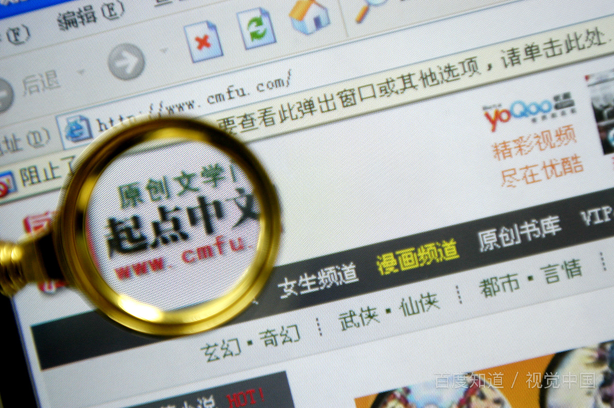 如何成为起点vip