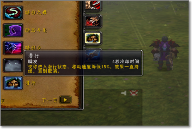 魔兽世界怎么练开锁?