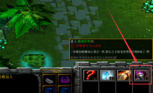 火影忍者羁绊6.4如何到达仙人100重