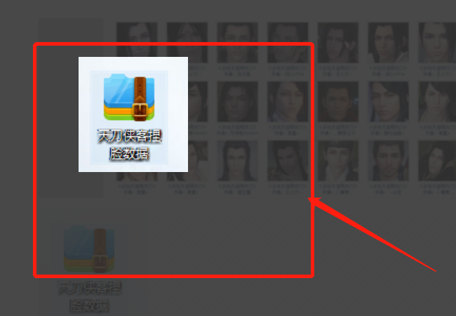 天涯明月刀ol怎么导入捏脸数据