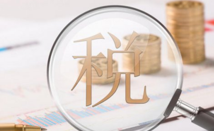 豪宅税征收标准2022