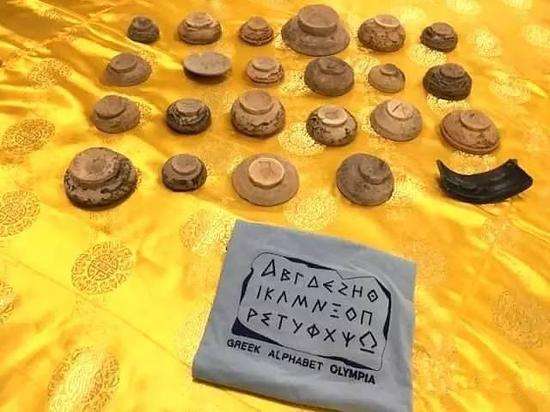 希腊字母,及读法