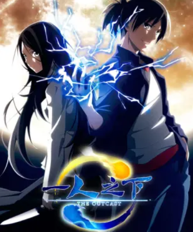 推荐几部好看的动漫