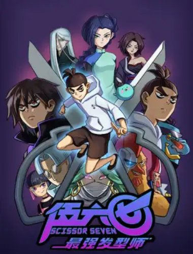 推荐几部好看的动漫