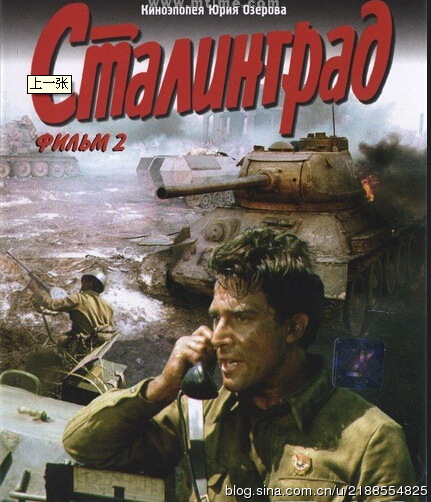 求苏联卫国战争电影!!!