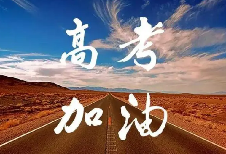 湖北历年高考分数线