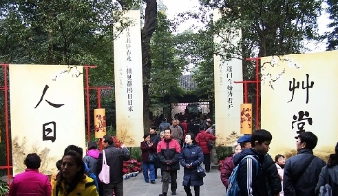 什么是初七“人日”？