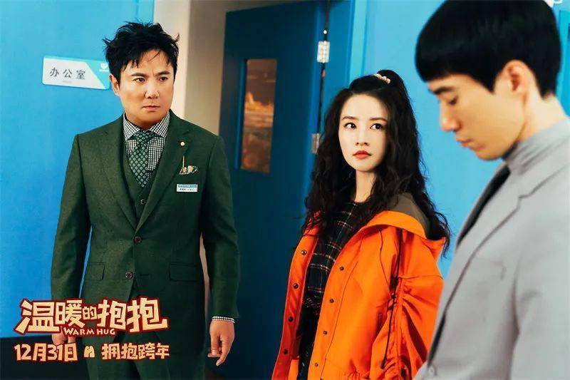 电影温暖的抱抱值得观看吗？