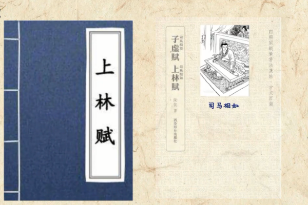 女以色授，男以魂与，情投意合，心倾于侧.是什么意思