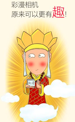 想把图片转换成手绘式，有这样的app吗