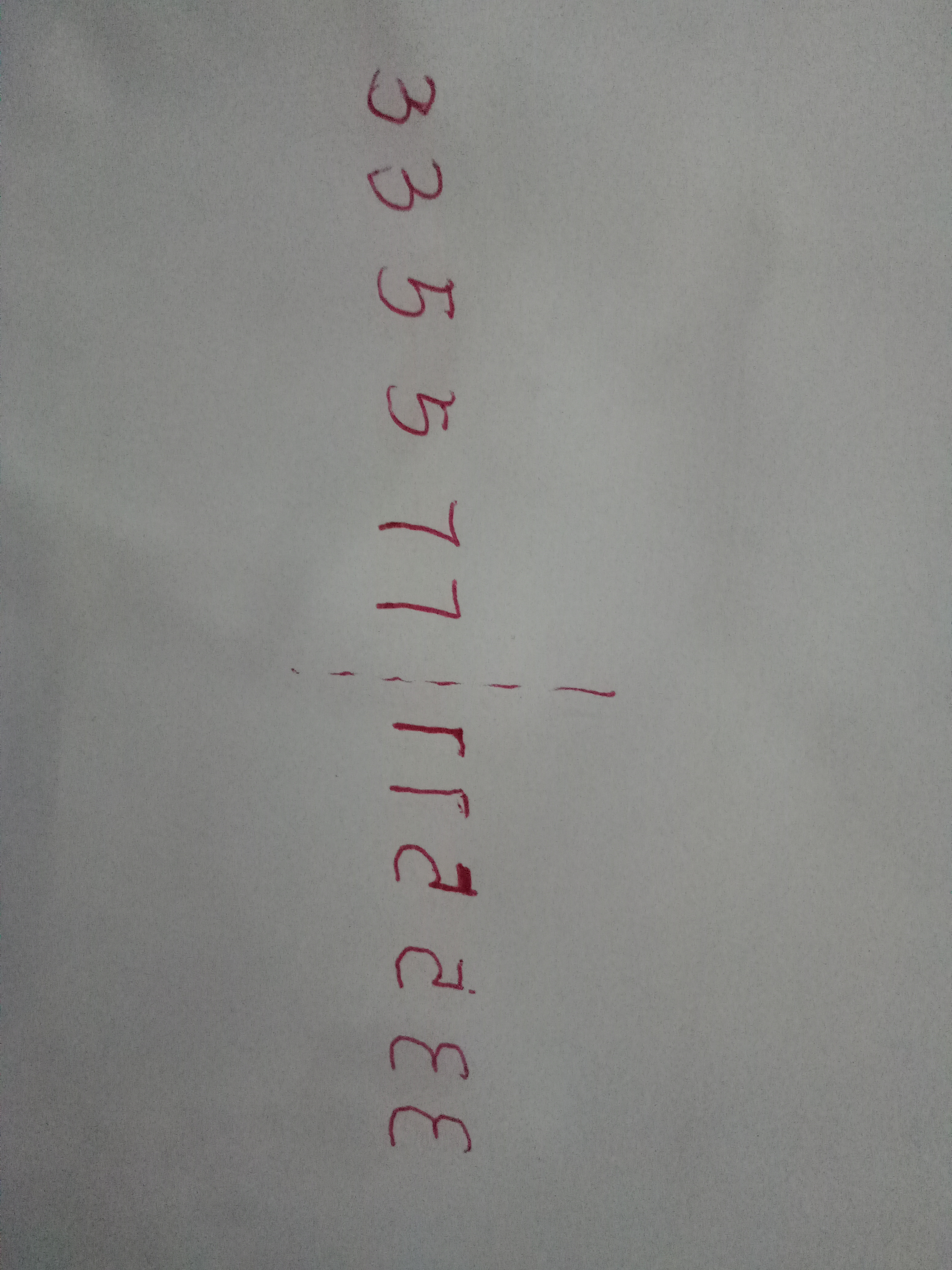 335577它们的对称数？