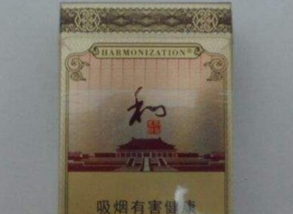 和气生财香烟多少钱一包